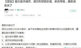 独家爆料在线观看免费更新时间,最新更新时间大揭秘！